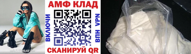 мега сайт  Староминская  Amphetamine 97%  хочу  