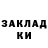 Кетамин VHQ Nelly Olekseenko