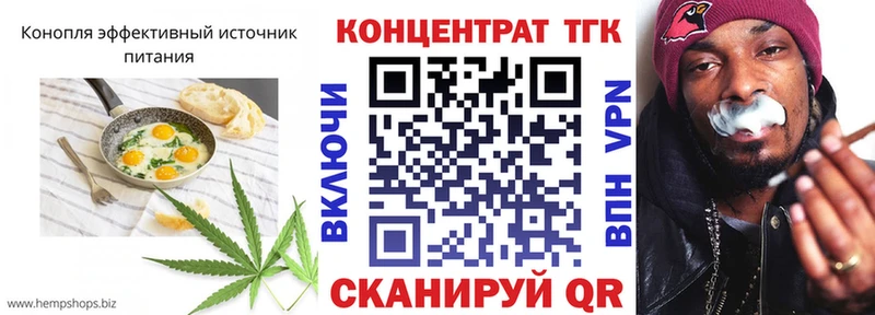 купить  сайты  Староминская  Еда ТГК конопля 