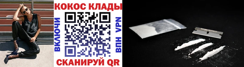 COCAIN 99%  Староминская 