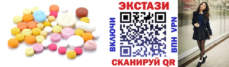Ecstasy 280 MDMA  Староминская 