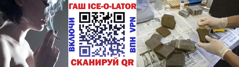 МЕГА зеркало  Староминская  Гашиш VHQ  где продают  