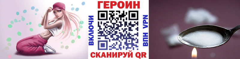 наркошоп  omg вход  ГЕРОИН гречка  Староминская 