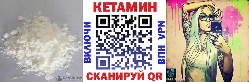 КЕТАМИН ketamine  Староминская 