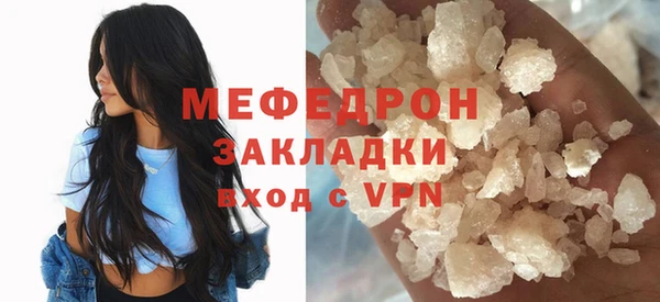 эйфоретик Зеленодольск