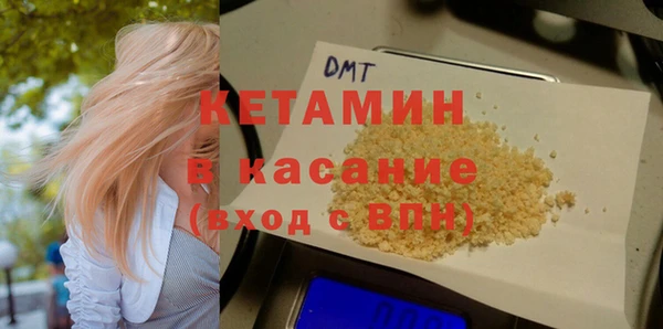 молекула духа Зеленокумск
