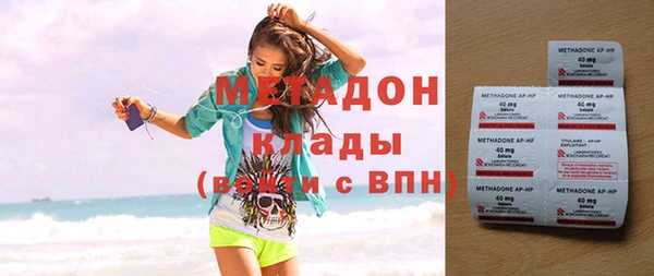 эйфоретик Зеленодольск