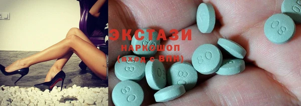 эйфоретик Зеленодольск