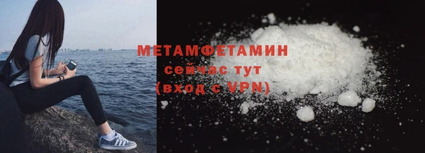 кокаин перу Зерноград