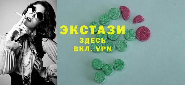 молекула духа Зеленокумск