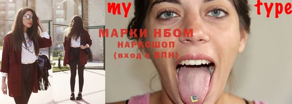 кокаин перу Зерноград