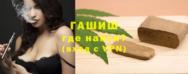 молекула духа Зеленокумск