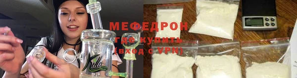 эйфоретик Зеленодольск