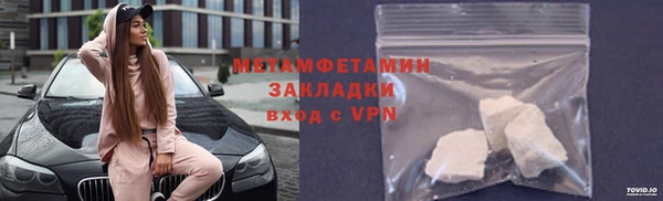 кокаин перу Зерноград