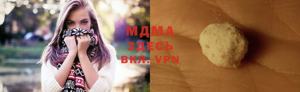 молекула духа Зеленокумск
