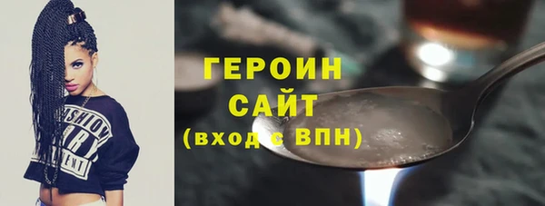 молекула духа Зеленокумск