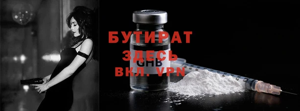 молекула духа Зеленокумск