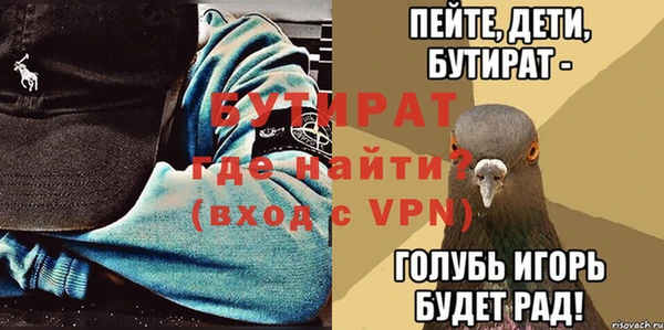 молекула духа Зеленокумск
