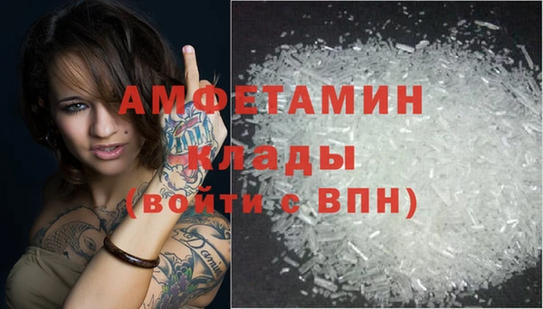 молекула духа Зеленокумск