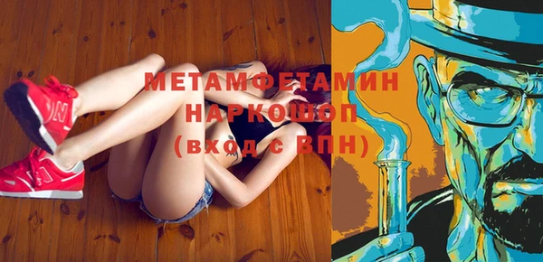 молекула духа Зеленокумск