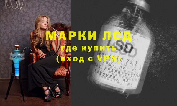 эйфоретик Зеленодольск