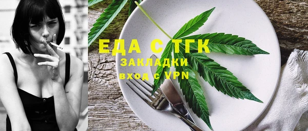 кокаин перу Зерноград