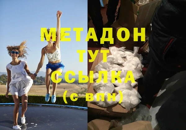 эйфоретик Зеленодольск