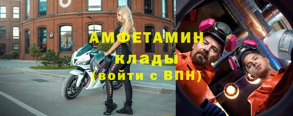 молекула духа Зеленокумск