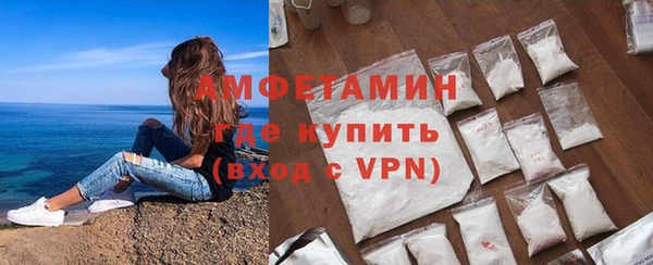 молекула духа Зеленокумск