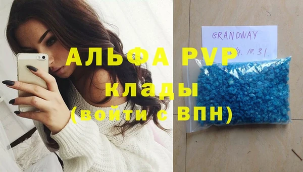 кокаин перу Зерноград