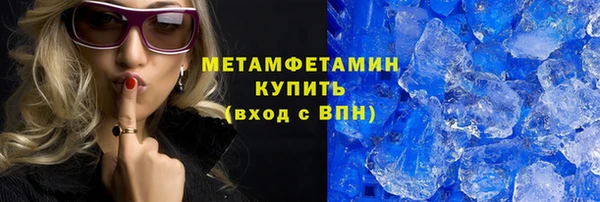 молекула духа Зеленокумск