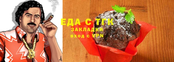 эйфоретик Зеленодольск