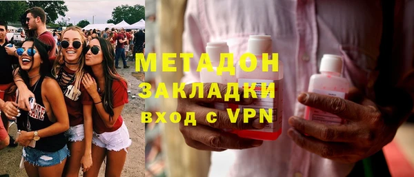кокаин перу Зерноград