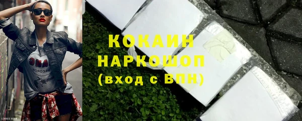 эйфоретик Зеленодольск