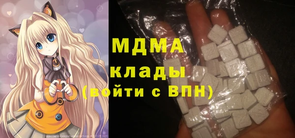 молекула духа Зеленокумск