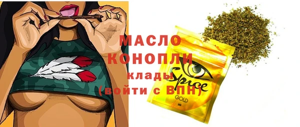 эйфоретик Зеленодольск