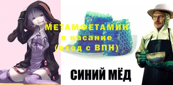 эйфоретик Зеленодольск