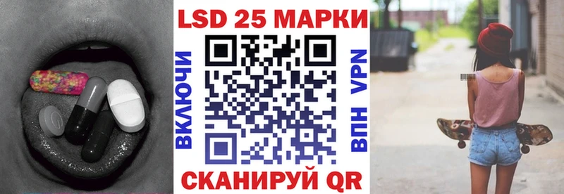 сколько стоит  Староминская  Лсд 25 экстази ecstasy 