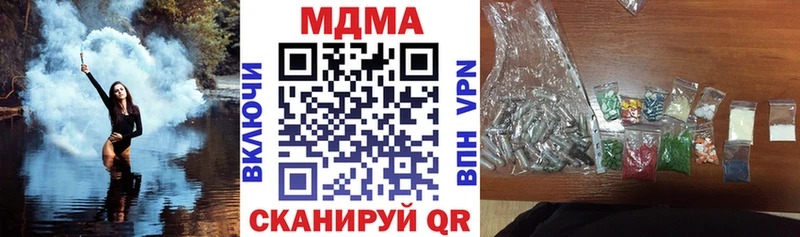 где продают наркотики  Староминская  MDMA кристаллы 