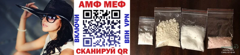 Первитин пудра Староминская