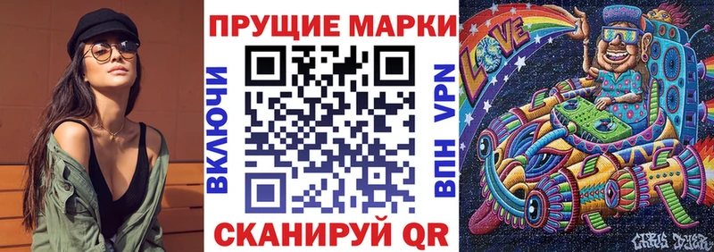 как найти закладки  Староминская  Марки N-bome 1500мкг 